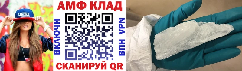 АМФЕТАМИН 97% Западная Двина