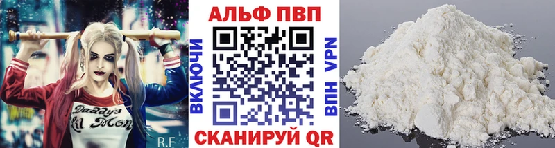 Купить  Западная Двина  Alpha-PVP крисы CK 