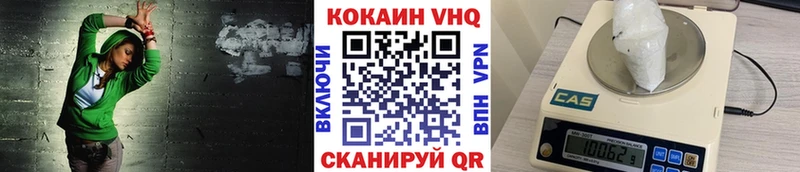 COCAIN Боливия  Купить  Западная Двина 