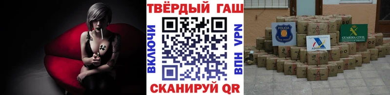 Купить где  Западная Двина  ГАШ гарик 