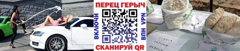 Купить закладки  Западная Двина  Героин Афган 