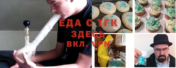 дистиллят марихуана Волоколамск