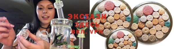 соль ск Вязники