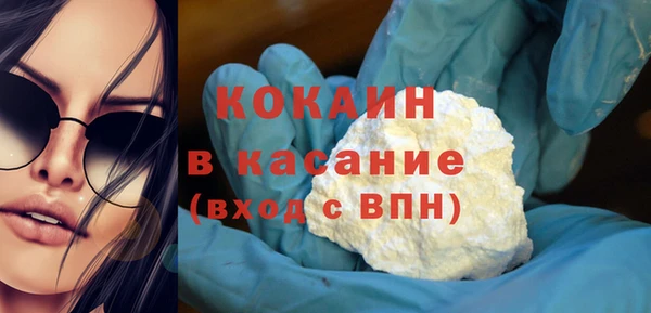 mdpv Вязьма