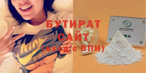 дистиллят марихуана Волоколамск