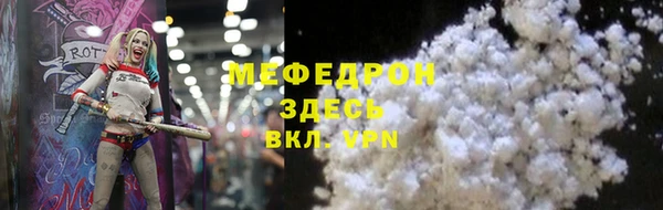 дистиллят марихуана Волоколамск