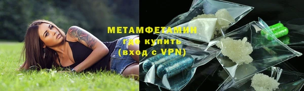 мефедрон VHQ Володарск