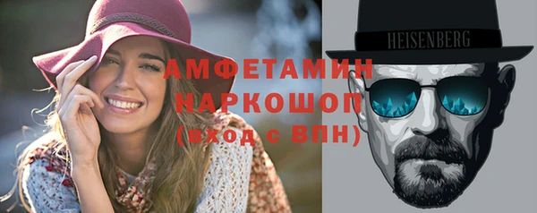 ешки Волосово