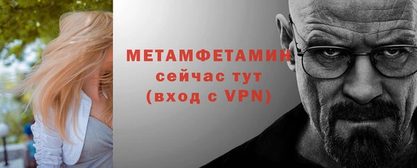 соль ск Вязники