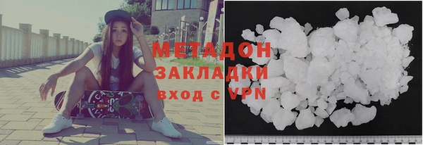мефедрон VHQ Володарск