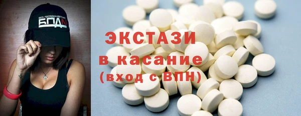 ешки Волосово