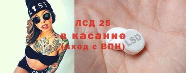 дистиллят марихуана Волоколамск