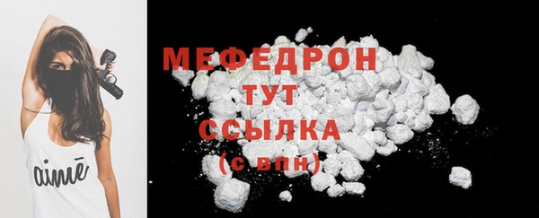 mdpv Вязьма