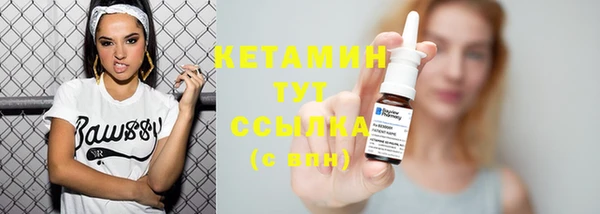mdpv Вязьма