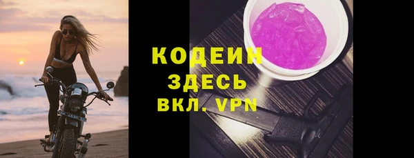дистиллят марихуана Волоколамск
