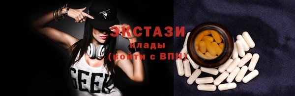 дистиллят марихуана Волоколамск