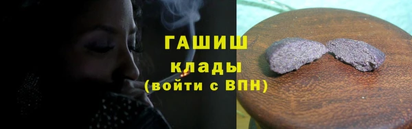 мефедрон VHQ Володарск