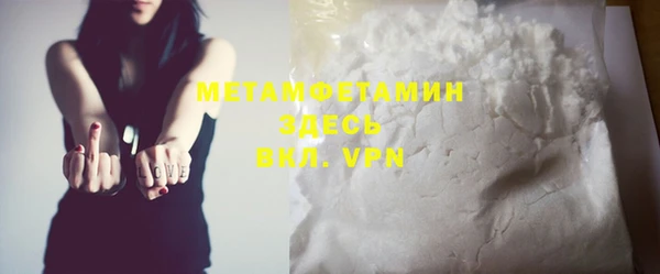 соль ск Вязники