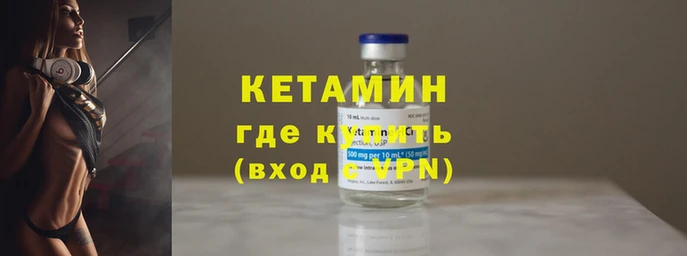 mdpv Вязьма