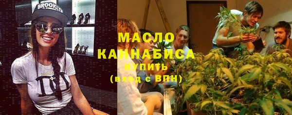 дистиллят марихуана Волоколамск