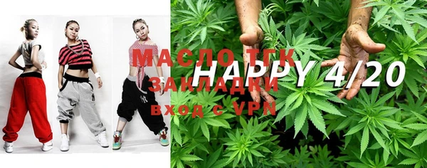 мефедрон VHQ Володарск