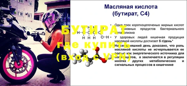 мефедрон VHQ Володарск