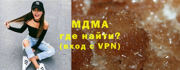 дистиллят марихуана Волоколамск