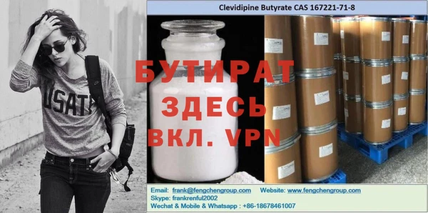 мефедрон VHQ Володарск
