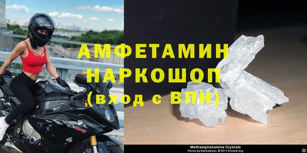 mdpv Вязьма