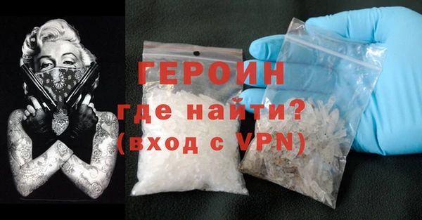 мефедрон VHQ Володарск