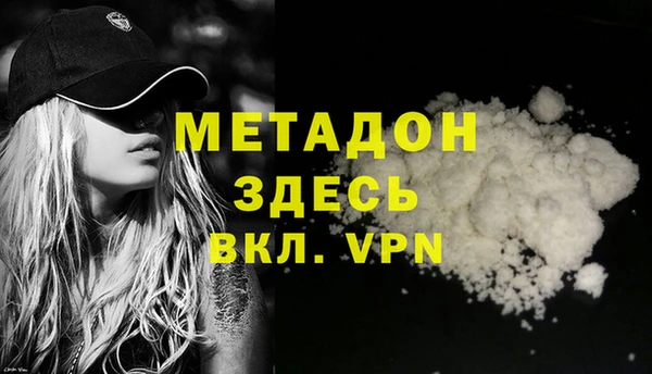 mdpv Вязьма