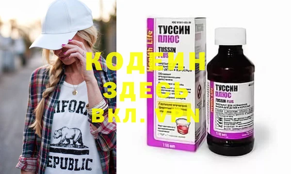 ешки Волосово