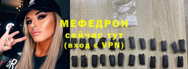 мефедрон VHQ Володарск