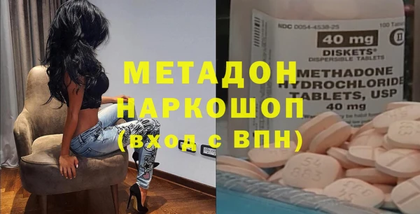 mdpv Вязьма