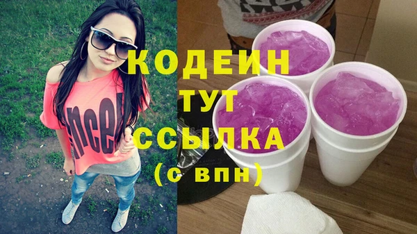 mdpv Вязьма
