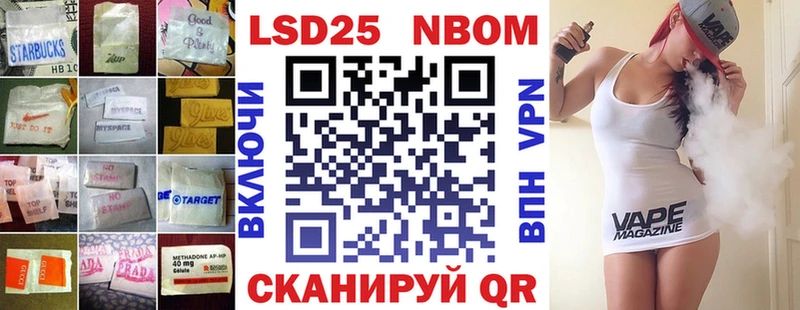 LSD-25 экстази ecstasy  Купить где  Западная Двина 