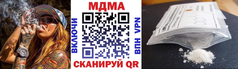 Купить закладки  Западная Двина  MDMA Molly 