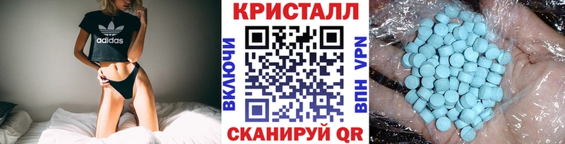 Метамфетамин мет  Купить  Западная Двина 